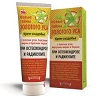 25ZM Basketplant  Body Cream (Zolotoy Us +Sabelnik    ) 125ml  buy, review, comments, online